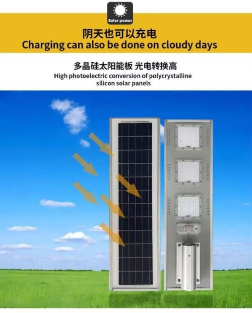 Solar Aluminum Integrated Street Light